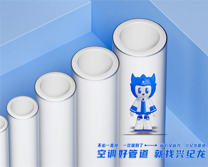 鋁合金（jīn）襯塑ppr給水管道（dào）