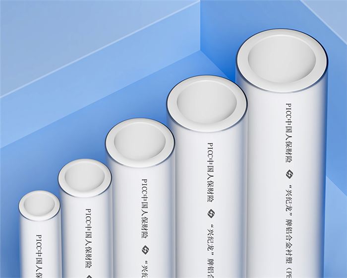 國標鋁合金襯塑（sù）pert