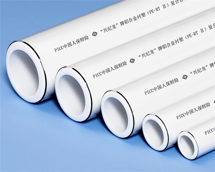 MF白色防腐樹脂噴塗鋁（lǚ）合金襯塑（PE-RT）複合管