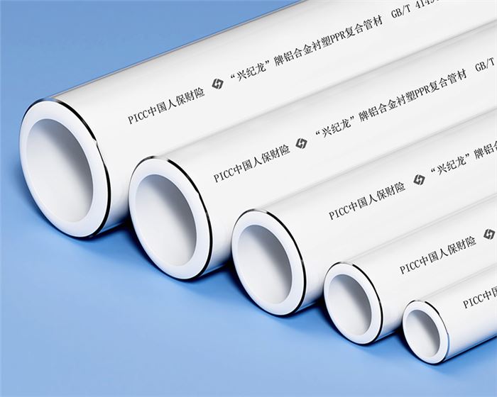 國標鋁合金襯（chèn）塑（sù）ppr