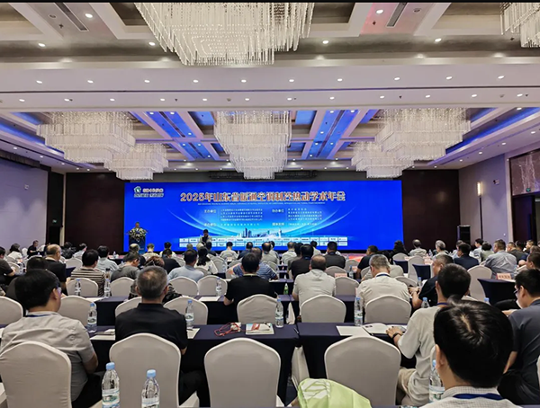 興紀龍受邀參加2025年山東省暖通空調製冷熱動學術年會